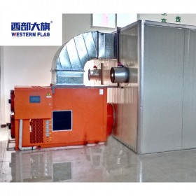 四川農(nóng)副產(chǎn)品烘干機廠家