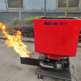 機(jī)械清灰生物質(zhì)顆粒燃燒機(jī)