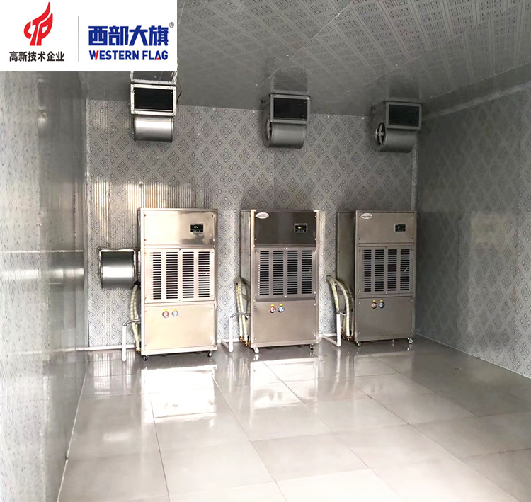 纏絲兔冷風烘干房