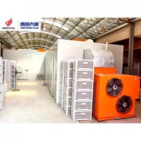 宜賓空氣能熱泵烘房 空氣能烘房?jī)r(jià)格 烘房廠(chǎng)家