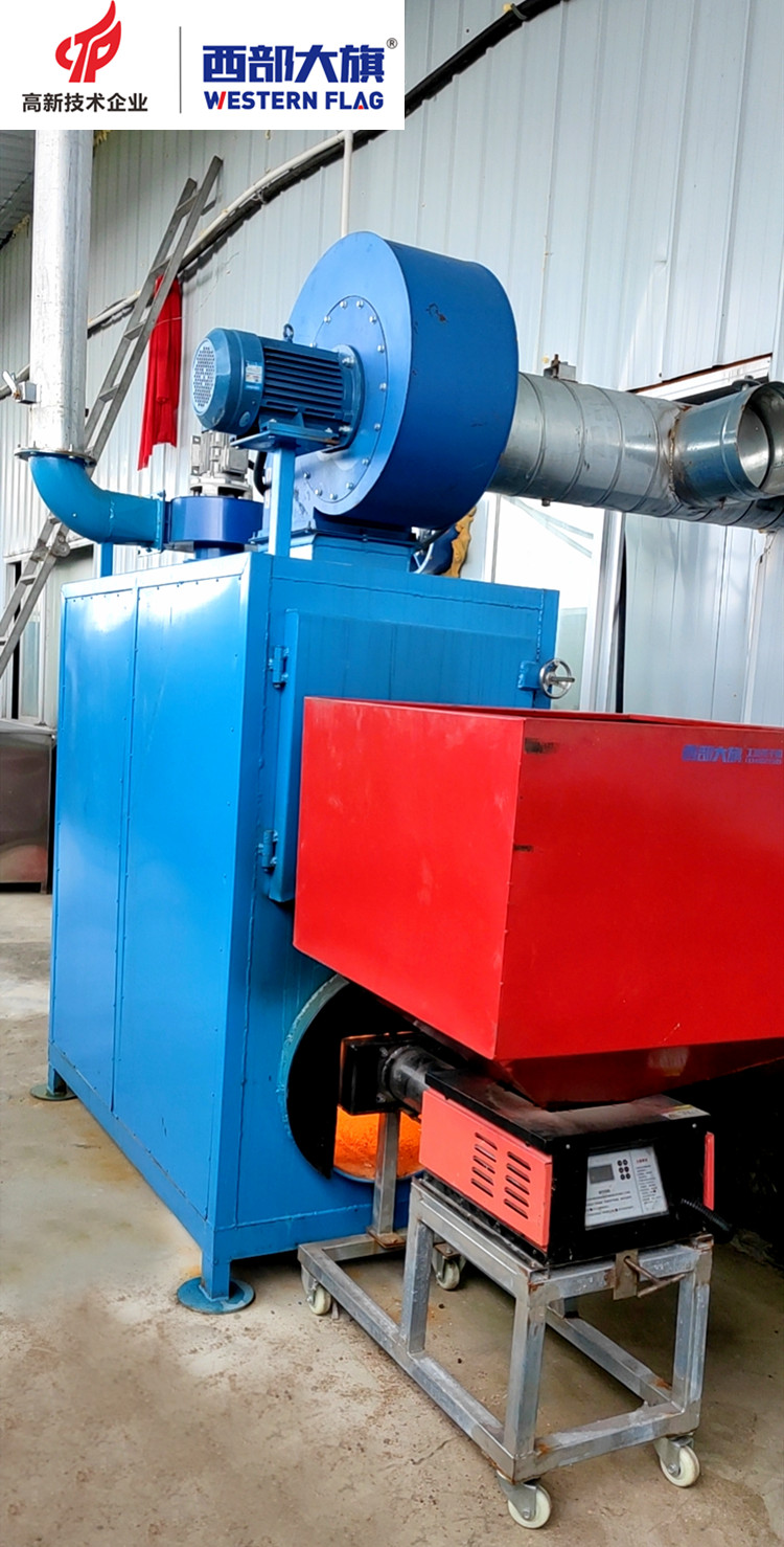 西部大旗生物質(zhì)顆粒燃燒機